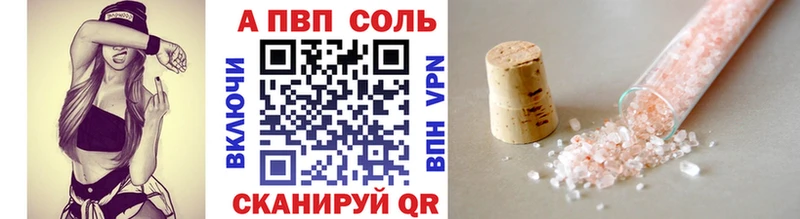 Что такое Демидов МЕТАМФЕТАМИН Конопля КОКАИН АМФ