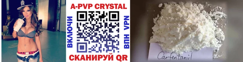 Alpha PVP Соль Демидов