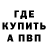 Амфетамин VHQ Andriy Ukrainian