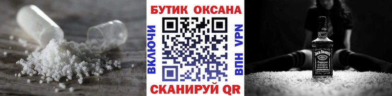 где купить   Демидов  сайты даркнета состав  БУТИРАТ вода 