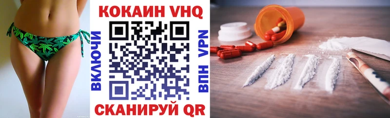 Cocaine Перу  Демидов 