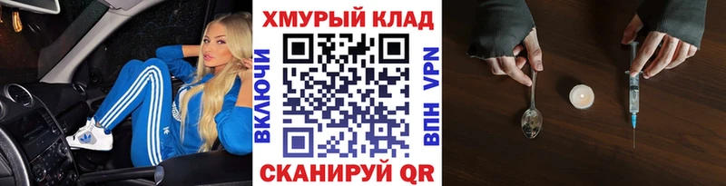 blacksprut ссылки  Демидов  сайты даркнета клад  Героин гречка 