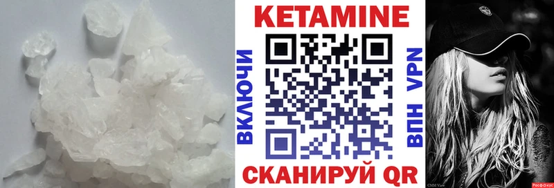 Кетамин ketamine  Демидов 