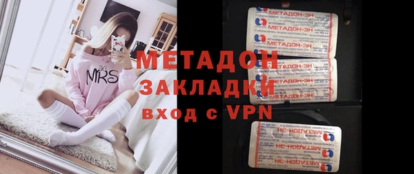 кокаин колумбия Волоколамск