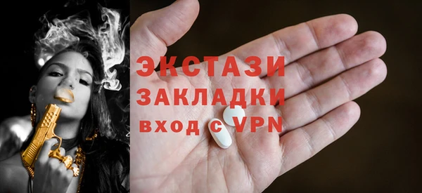 бутик Верея