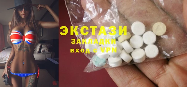 2c-b Володарск