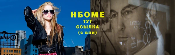 ПСИЛОЦИБИНОВЫЕ ГРИБЫ Верхний Тагил