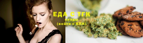 кокаин Волосово