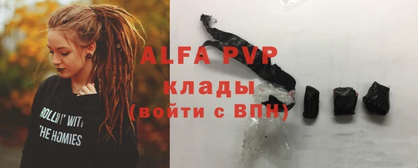 ПСИЛОЦИБИНОВЫЕ ГРИБЫ Верхний Тагил