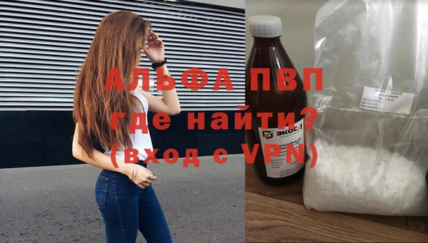 кокаин Волосово