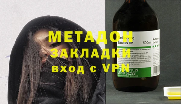 ПСИЛОЦИБИНОВЫЕ ГРИБЫ Верхний Тагил