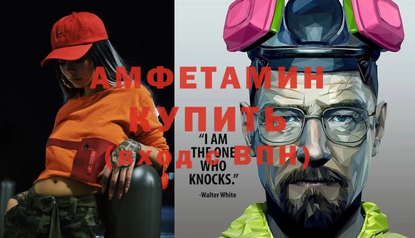 бутик Верея