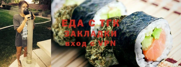 ПСИЛОЦИБИНОВЫЕ ГРИБЫ Верхний Тагил