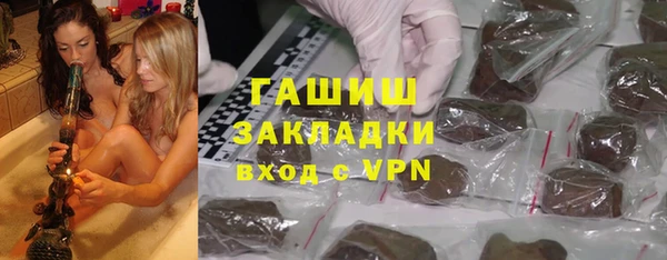 ПСИЛОЦИБИНОВЫЕ ГРИБЫ Верхний Тагил