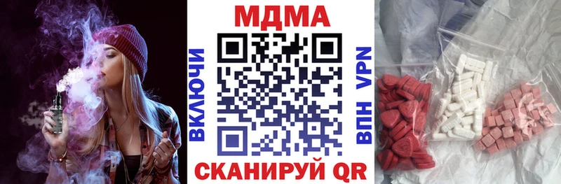 купить наркотики сайты  Демидов  MDMA молли 