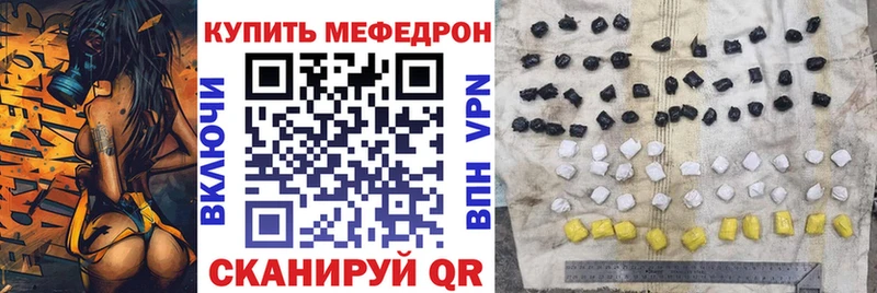 Мефедрон мяу мяу  маркетплейс официальный сайт  Демидов 