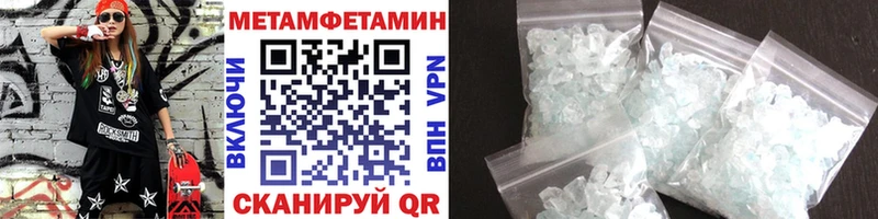 магазин  наркотиков  Демидов  МЕТАМФЕТАМИН Декстрометамфетамин 99.9% 