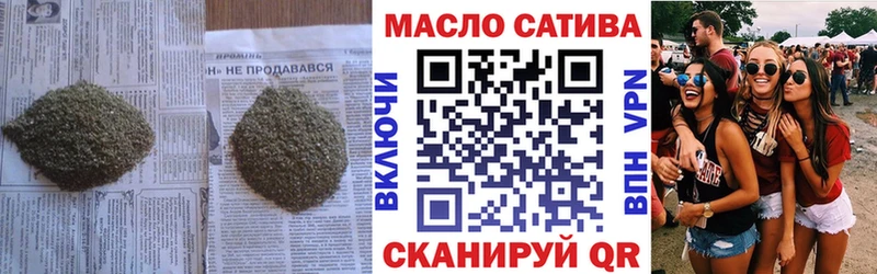 MEGA ссылка  Демидов  Дистиллят ТГК гашишное масло 