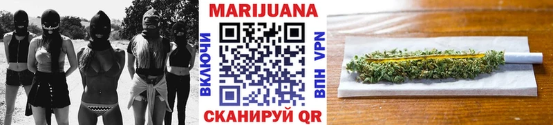 Канабис конопля  Демидов 